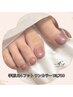 【学割U24】サンダル映え♪フットワンカラー ¥3,700