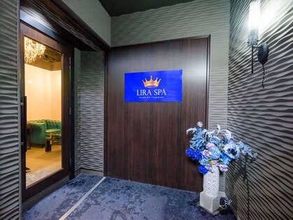 リラスパ(Lira Spa)の写真