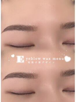 アイモア 一宮店(eye mor.)/垢抜け眉に