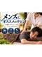 健美庵 三萩野店の写真/【ドライヘッドスパ+もみほぐし70分】頭皮や首肩を効果的にもみほぐし!目の疲れや睡眠の質改善にも◎