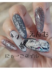 鬼滅痛ネイル☆持ち込みデザイン