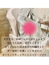 ヨサパーク グランス(YOSA PARK glans)/どなたにでも♪赤ちゃんだって♪