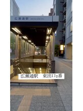 バイマリーテレジア 仙台広瀬通1号店(MARIE TERESIA)/★道案内★