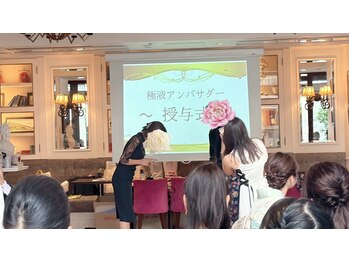 オラ(Ola)/授与式