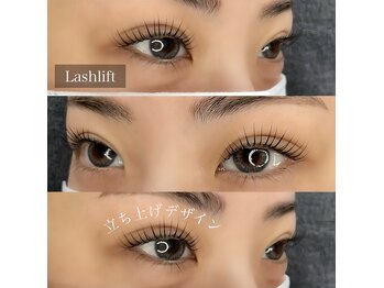 アイネ(i:Ne)/ラッシュリフト 