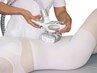 【平日11時-17時限定】セル撃退【エンダモロジー全身】12600→¥7980