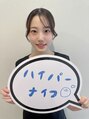 サムデイプレミアム 梅田店(SOMEDAY PREMIUM)&nbsp;好きな施術は、ハイパーナイフです！