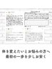 【要口コミ投稿】簡単トレーニング体験※口コミ投稿が条件
