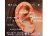 【話題の耳つぼジュエリー】輝きながら体調管理も/両耳14粒5600円→3600円