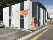 大船渡バランス整体院