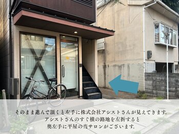 水玉屋(suidamaya)/路地の間違いご注意ください