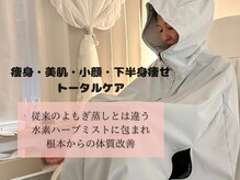 ヨサパーク プアメリア 桜木町(YOSA PARK Pua melia)