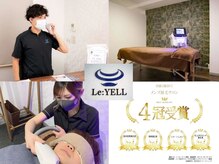 リエール(Le:YELL)