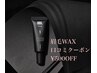 【口コミ投稿¥500OFFクーポン】似合わせ眉デザイン＋眉毛WAX　¥3500→¥3000