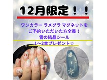 ピオニーネイル(Peony nail)