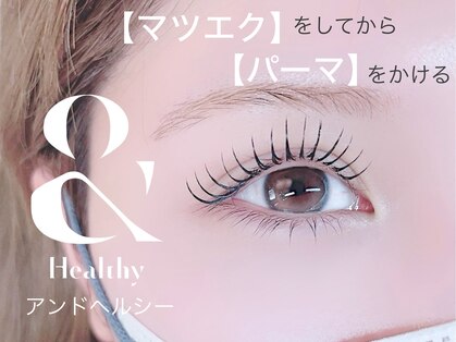 メル(mer.)の写真