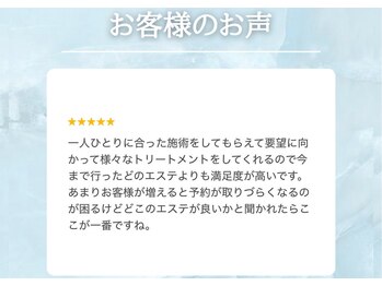 ディアスマイル(Dear.smile)/クチコミ☆5