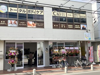ちる 越谷(Chill)/当店は２階！１階はケーキ屋さん