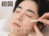 【男女共通】眉毛スタイリング＋フェイスワックス（全顔）　6800円　