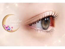 ルナフルール(Luna fleur)