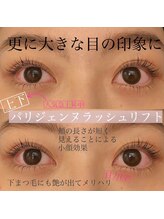 ネオリーブ エクラ 上野御徒町店(Neolive eclat)/パリジェンヌ