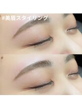 ボアップ(boappu)/美眉スタイリング