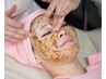 【本気の肌質改善ならコレ☆】剥離なし◆最先端ハーブピーリング¥5800　70分
