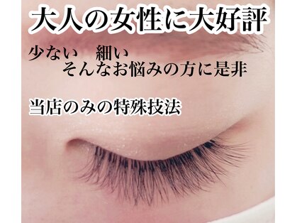 ナチュラリー(Naturally)の写真