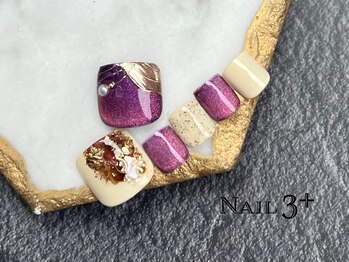 ネイルスリープラス(Nail 3+)/フット Villain sweet
