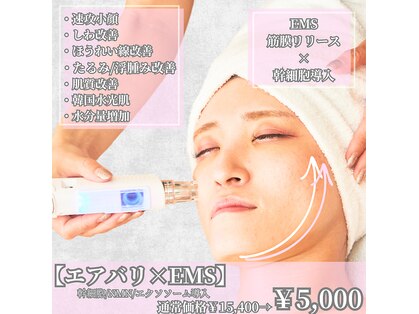 美バリ 新宿店(美BARI)の写真