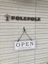 ポレポレ(POLEPOLE)/OPEN時はご自由にお入りください