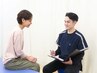 【平日限定】座りっぱなしで不調な方に向けたオーダーメイド整体￥4480円