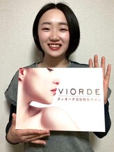 ヴィオーデ 池袋店 関口 奈美