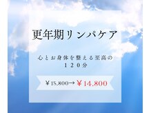 シルフィード 小岩(sylpheed)