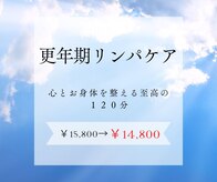 シルフィード 小岩(sylpheed)