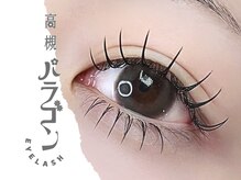 高槻パラゴン