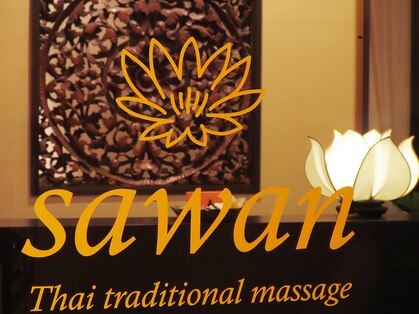 アジアンヒーリングリゾートサワン 神楽坂店 (Asian Healing Resort sawan)の写真
