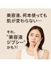 リボーン(REBORN)/透明感爆誕★うるつや肌ケア