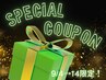 【超特盛★リニューアルキャンペーン♪】ラッシュリフト全種　¥3300