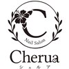 シェルア(Cherua)ロゴ