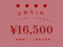 だれでもエステ 北浜店/月4回定額制サブスクエステ