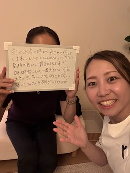 ユープラス(U Plus)/前のお店からのリピーター様