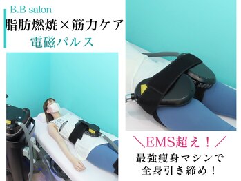 ビービーサロン 池袋(B.B salon)