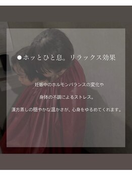 ケレ(KELE)/妊娠中のママへ