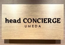 ヘッドコンシェルジュ 梅田店(head CONCIERGE)