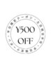 平日限定500円OFF♪タイ式整体／ヘッドスパ／足つぼリフレ60分◆組み合わせOK