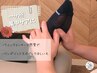 【2回目以降/男性セラピスト】確かな技術!部分もみほぐし20分