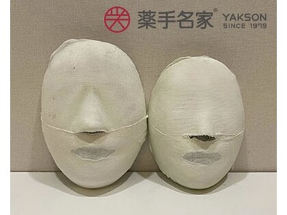 薬手名家 南青山店の写真