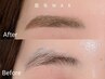 眉の左右差にお悩みの方へ♪【眉毛WAX】　初回アイパック付　