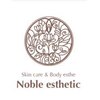 ノーブル 神辺店(Noble)のお店ロゴ
